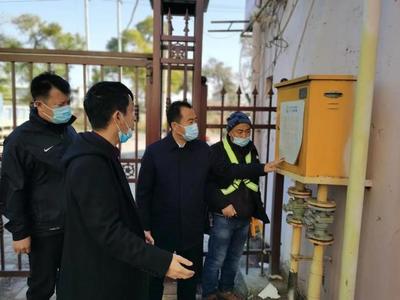 徐永刚督导检查燃气安全隐患排查工作