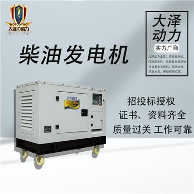 燃气发电机组资讯 燃气发电机组行情 燃气发电机组动态 热点 知识 八方资源网