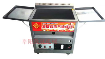 油条油炸锅报价与燃气设备厂家选择指南